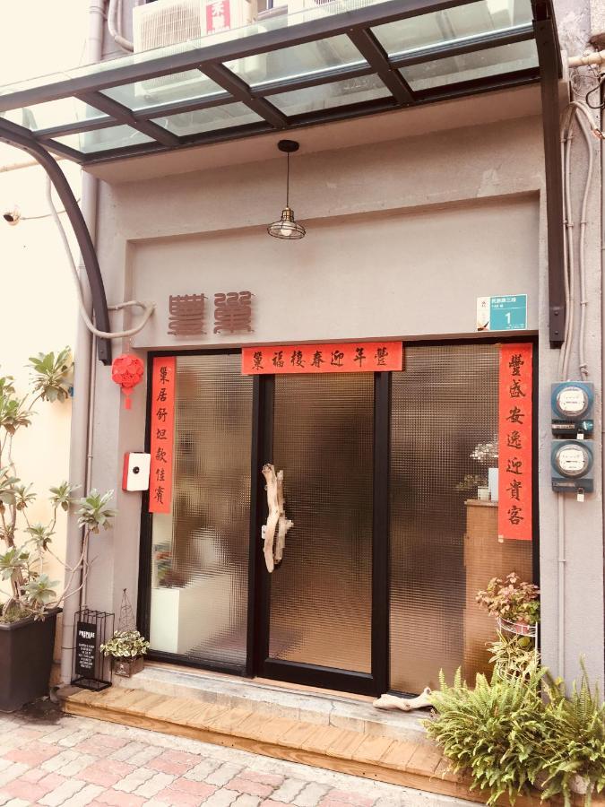 טאינאן Feng Chao Home מראה חיצוני תמונה